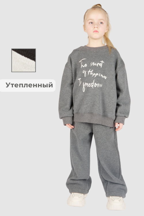 Комплект G-KM26401 Miasin (темно-серый, 110-140)