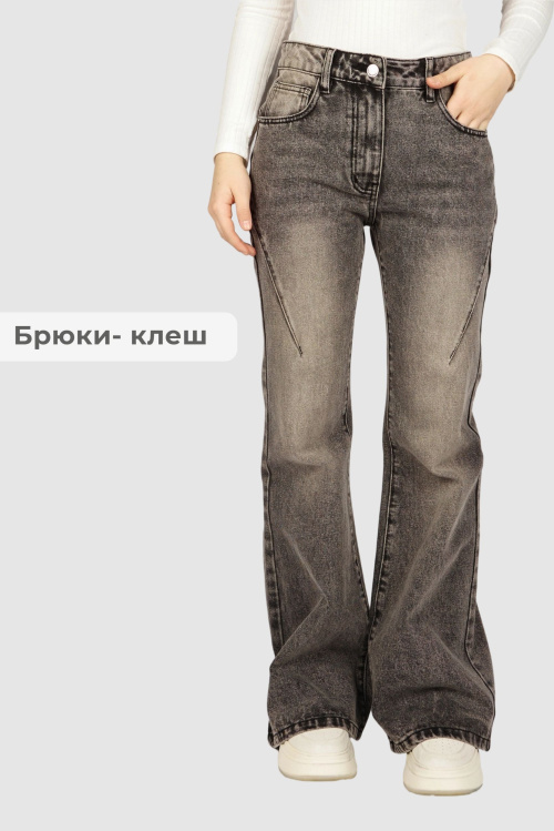 Джинсы G-JN26476 Miasin (джинс. серый, 134-164)