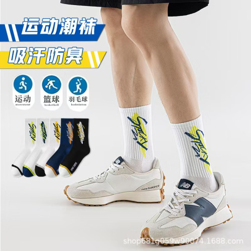 Носки A-NS56522 Miasin (Белый, Унив. (4 шт.))